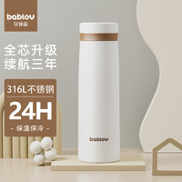 bablov 花伴森 保溫杯不銹鋼車載便攜水杯 500ML