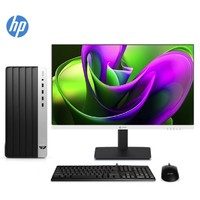 HP 惠普 戰(zhàn)99 24款 臺(tái)式電腦主機(jī)（i7-14700、32GB、1TB SSD+2TB HDD、RTX4060）+27英寸2K顯示器