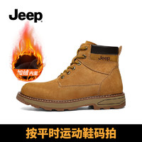 Jeep 吉普 馬丁靴加絨經(jīng)典復(fù)古大黃靴