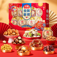 wolong 沃隆 堅果禮盒 混合干果零食大禮包營養(yǎng)年貨禮盒 恭賀新禧1360g