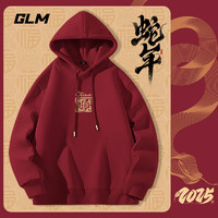 GLM 森馬   蛇年本命年 男款連帽新春紅衛(wèi)衣