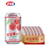 宏寶萊 經(jīng)典荔枝味老汽水 330ml*24罐