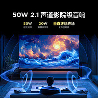 鶴6 25款 55S595C 液晶電視 55英寸