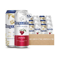 Hoegaarden 福佳 白啤+紅果啤 精釀啤酒 500ml*12聽