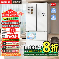 TOSHIBA 東芝 白珍珠548雙系統(tǒng)60cm超薄零嵌入非大白梨大容量法式家用冰箱