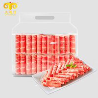 DAMUHAN 大牧汗 內(nèi)蒙原切羊肉卷 精制羊肉片1.5kg（500g*3）涮肉火鍋食