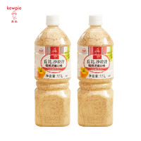 kewpie 丘比 焙煎芝麻沙拉汁（清爽）1.1L*1瓶