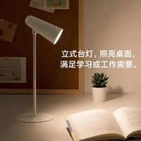 MIJIA 米家 小米米家多功能充電臺(tái)燈學(xué)習(xí)閱讀燈書桌燈床頭燈手電筒磁吸燈