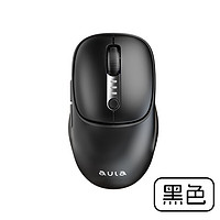 AULA 狼蛛 AM208無(wú)線(xiàn)辦公便攜鼠標(biāo) 【電量顯示2.4G升級(jí)版】隕石黑