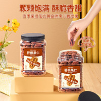 ChaCheer 洽洽 碧根果仁650g