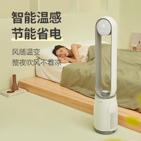 KEHEAL 科西逸爾 A4Pro  無(wú)葉風(fēng)扇