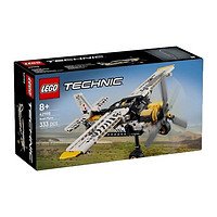 LEGO 樂(lè)高 LEGC42198LEGO樂(lè)高42198機(jī)械組叢林飛機(jī)男女孩拼裝積木玩具