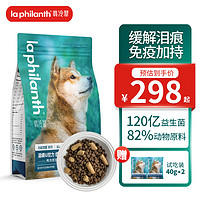 LA PHILANTH 翡冷翠 N34鴨肉鱈魚配方 全犬齡犬糧 6Kg