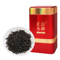 中廣德盛 正山小種紅茶 250g