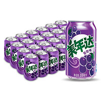 MIRINARA 美年達 pepsi 百事 美年達葡萄味汽水 330ml*24聽