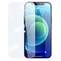 UGREEN 綠聯(lián) iPhone 超清抗指紋鋼化膜 2片+貼膜器