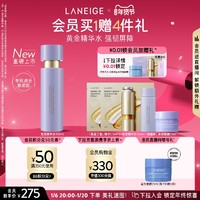 LANEIGE 蘭芝 致美黃金精華水 150ml（贈(zèng)精華1.5ml*2+致美精華水30ml+「夜貓紫」緊致睡膜15ml）