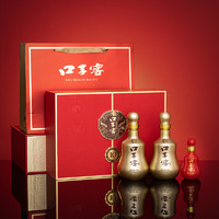 口子窖 10年型50度550ml*2瓶+100ml禮盒