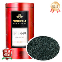 楊昌號 一級 正山小種濃香型紅茶100g