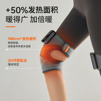 keepfit 科普菲 KPF-Knee10 膝蓋熱敷理療儀