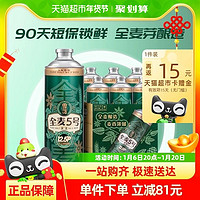 SNOWBEER 雪花 全麥5號(hào)啤酒 1L*6罐