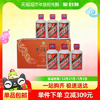 MOUTAI 茅臺 貴州茅臺飛天茅臺100ml*6瓶生日禮盒53度（新老包裝隨機）