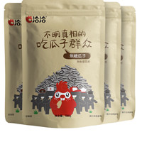 ChaCheer 洽洽 瓜子 焦糖味 500g 牛皮紙袋裝