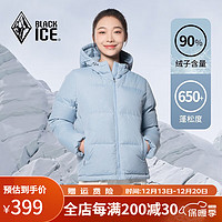 BLACKICE 黑冰 23年女短款連帽650+蓬戶外加厚防風(fēng)保暖羽絨