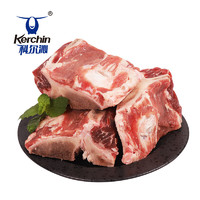 Kerchin 科爾沁 燉湯牛骨 1kg