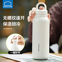 LOCK&LOCK 316不銹鋼運動保溫杯500ml（六色可選）