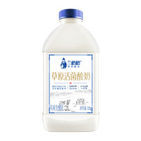 蘭格格 蒙古草原活菌酸奶720g  生鮮低溫酸奶酸牛奶