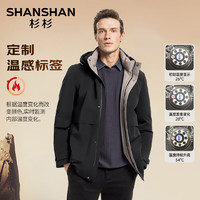 SHANSHAN 杉杉 男士商務 可脫卸帽 鵝絨羽絨服+加絨燈芯休閑長褲