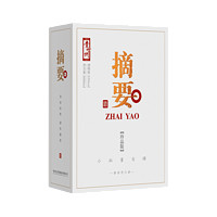 JINSHA 金沙 貴州摘要酒珍品版53度500ml*2瓶醬香型白酒宴請收藏送禮