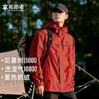 Pioneer Camp 拓路者 朱雀戶外硬殼沖鋒衣三合一男防風(fēng)外套登山服女旅行秋冬季龍年戰(zhàn)沖 朱雀紅-抓絨內(nèi)膽三合一