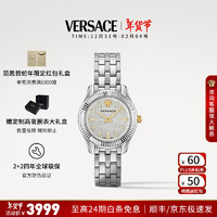 VERSACE 范思哲 女士石英手表 VE6C00323 璀璨銀