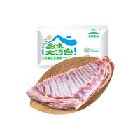 草原宏寶 內(nèi)蒙古羊排 凈重3.6斤 偏肥（贈(zèng)燉肉料包）