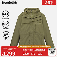 Timberland 沖鋒衣三合一秋冬防水防風(fēng)保暖抓絨|卡塞爾綠色 L