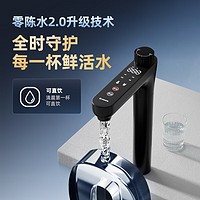 AIRMATE 艾美特 R8 RO反滲透 家用加熱凈水器 1000G