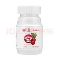 哈藥牌 哈藥雞內金益生菌咀嚼片120片/瓶 酸甜水果味 山楂雞內金咀嚼片72g