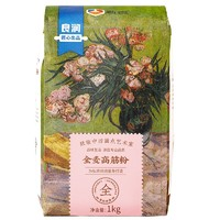 新良 全麥高筋粉 1kg