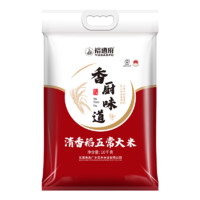 YUDAOFU 裕道府 大米清香稻五常大米東北核心產(chǎn)區(qū)大米集采 10kg