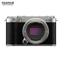 FUJIFILM 富士 X-M5/ M5 微單相機(jī) 機(jī)身 2610萬(wàn)像素 AI智能對(duì)焦 20種膠片模擬 僅重355g 銀色