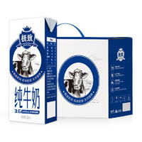 SANYUAN 三元 極致高品質(zhì)全脂純牛奶 250ml*12盒3.6g乳蛋白 禮盒裝 年貨禮盒