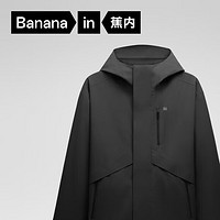 Bananain 蕉內(nèi) 氧氣303 Proof 女子沖鋒衣 6923770715537 黑色