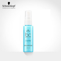 施華蔻 專業(yè) BC保麗水潤平衡噴霧潤發(fā)液50ml 保濕補水護發(fā)精華 免洗護發(fā)素