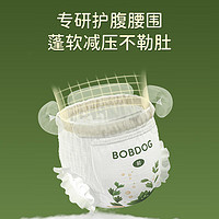 BoBDoG 巴布豆 奇跡奢寵 嬰兒拉拉褲 XL22片