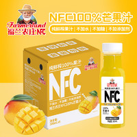 Farmerland 福蘭農(nóng)莊 NFC100%芒果汁300ml*6瓶