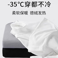 JINGDONG 某東 400g重磅純棉厚實保暖打底衫品質通勤男裝