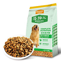 Myfoodie 麥富迪 藻趣兒系列 牛肉螺旋藻通用成犬狗狗干糧 2.5kg