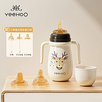 YeeHoO 英氏 嬰兒保溫奶瓶 貴族白配三頭 300ml